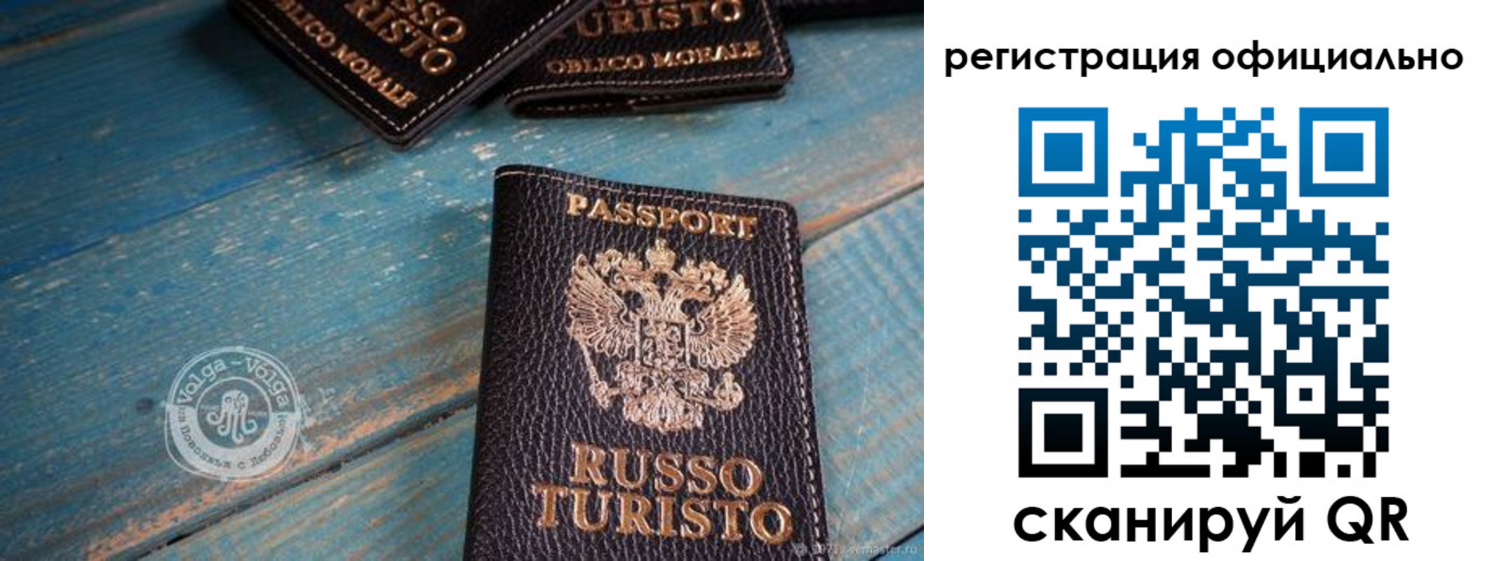 прописка паспорт в Саяногорске